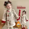 Conjunto de Año Nuevo para Niña Invierno 2025 Nuevo Elegante Traje Tang Estilo Chino para Niños Conjunto Grueso de Invierno para Año Nuevo