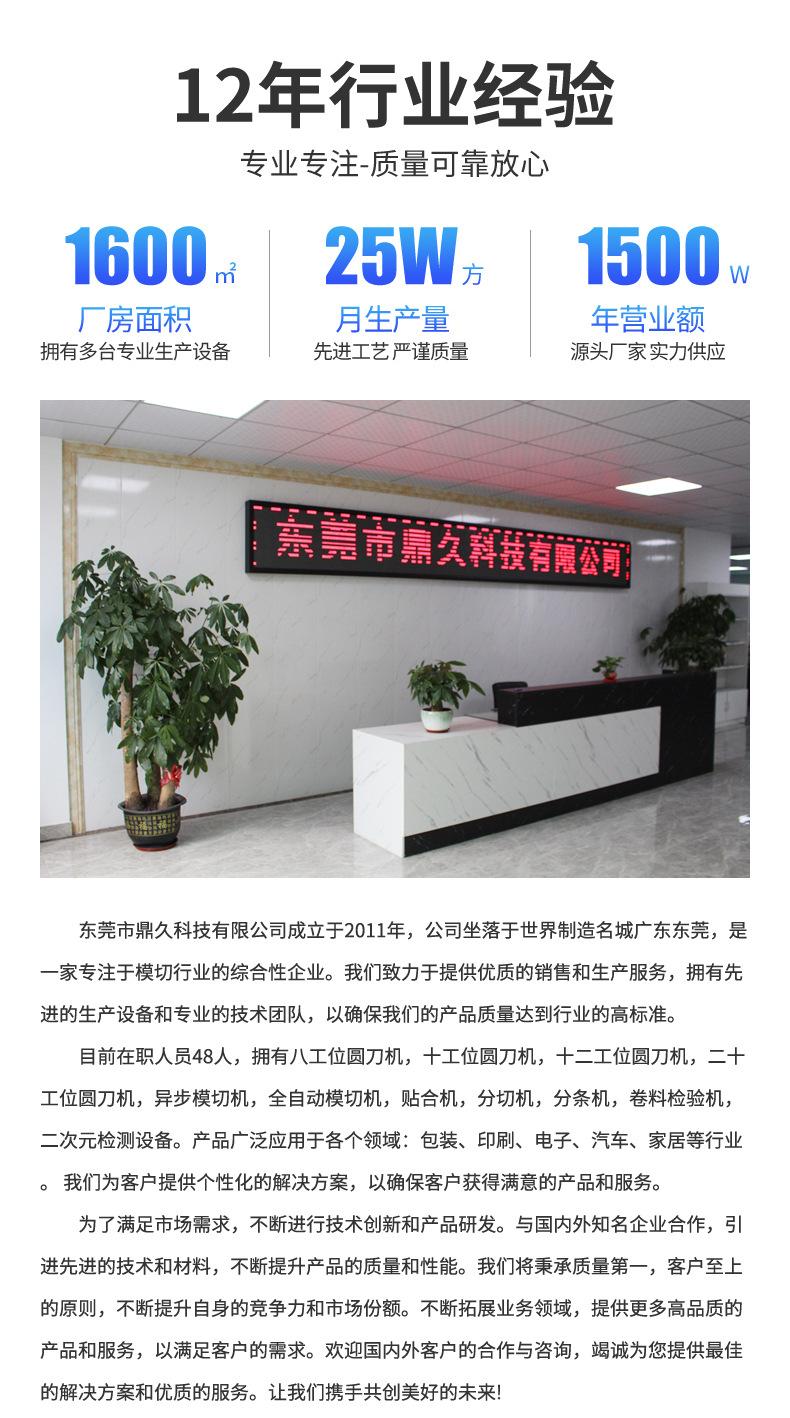 鼎久地漏贴详情_10.jpg