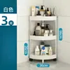 Estante Triángulo de Esquina Estantería Organizadora de Piso para Baño Estante de Esquina para Cocina Organizador de Gabinete de Almacenamiento junto a la Cama