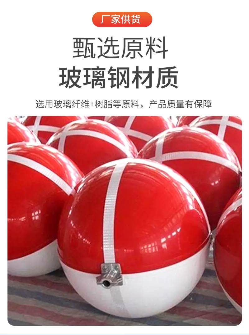 1航空警示球详情_03