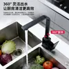 Grifo de cocina cuadrado de siete caracteres con pintura horneada negra, para agua fría y caliente, fregadero de acero inoxidable para lavar verduras, fregadero para lavar platos, grifo de pie