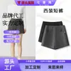 Shorts de traje de lana minimalistas hechos a medida de cintura alta para mujer, nuevo estilo otoño e invierno 2026, corte A, adelgazante, casual