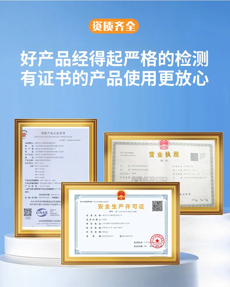 4-72 离心风机