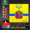 28 Piezas de Lámparas de Mantequilla de Loto con Cáscara de Gel de 4 Horas para Uso en el Hogar, Velas de Loto de 4 Horas, Lámparas de Ofrenda Naturales para Buda, Lámparas de Siete Colores sin Humo
