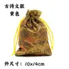 Bolsa de Brocado Pequena Bolsa de Brocado Bolsa para Contas de Oração Budistas Bolsa para Joias Bolsa para Artefatos Culturais Bolsa para Pulseira Embalagem com Padrão Ondulado Bolsa para Enfeites