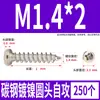 Tornillos Autorroscantes Cabeza Redonda Niquelados Acero al Carbono PA Phillips Cabeza de Panal Cola Puntiaguda Tornillos para Madera M1M2M4M5M6