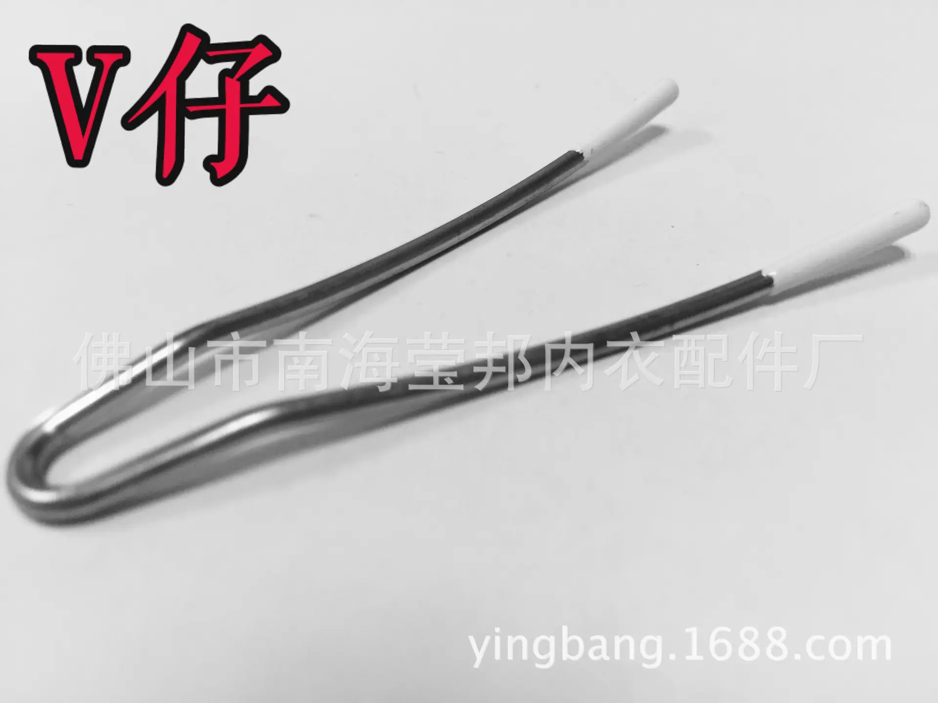 新款不锈钢V型