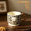 Taza de cerámica con tapa con estampado de leopardo para gato, alto valor estético, taza de café para oficina, gran capacidad, adecuada para regalos y recuerdos