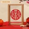 Decoración para fiesta de bodas Wangmeihao decoración juego completo de adornos pequeños mesa haowangshui vino de ciruela bebida Coca-Cola regalo