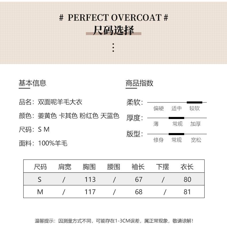 大衣_08.jpg