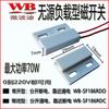 Micro Bodi 5V12V24V interruptor universal pasivo de inducción magnética sensor táctil magnético interruptor de proximidad SF186RD