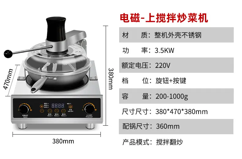 台式柜式新款阿里巴巴_02.jpg