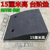 Rampa para puerta de coche, umbral de coche eléctrico, tabla para subir cuestas de coche eléctrico, arcén de carretera, escaleras, peldaños