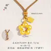 Collar Colgante de Flor de Oro Hueca Pequeña Chapado en Oro de la Tienda de Oro Puzuo, Cadena para Suéter de Flor de Dinero Flor de Buena Suerte