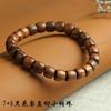 Pulseira de Sândalo de Madeira Natural Sândalo Pílulas Contas Estilo Fino Masculino e Feminino Pulseira Retrô Sândalo Verde Ébano Contas de Buda Brincar