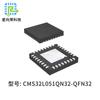 China Microcontrolador Chip Programação Desenvolvimento CMS32L051QN32 Software Hardware Desenvolvimento Programação de PCBA Desenvolvimento