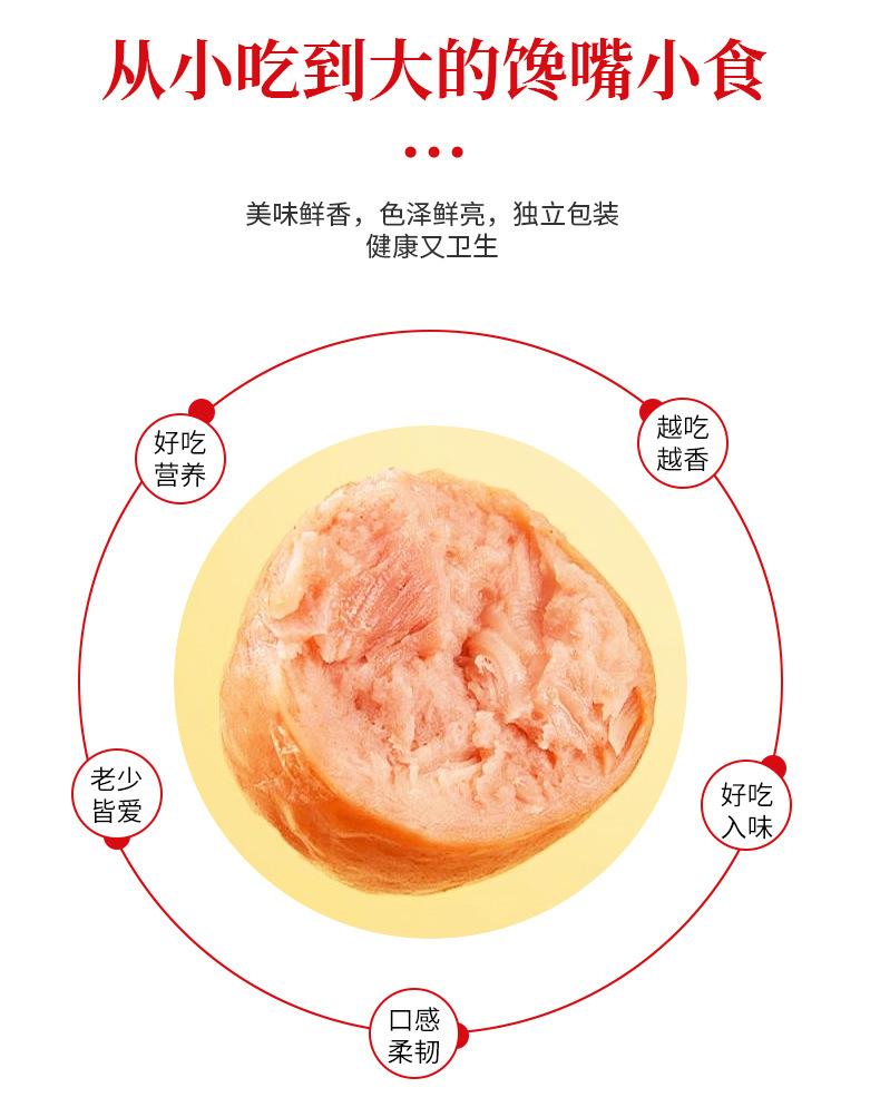 新详情设计的_02.jpg