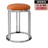 Mesa de jantar de 46 cm de altura com estrutura de aço reforçada, design popular, aço inoxidável espessado e reforçado, banqueta alta estilosa para uso doméstico, banqueta redonda