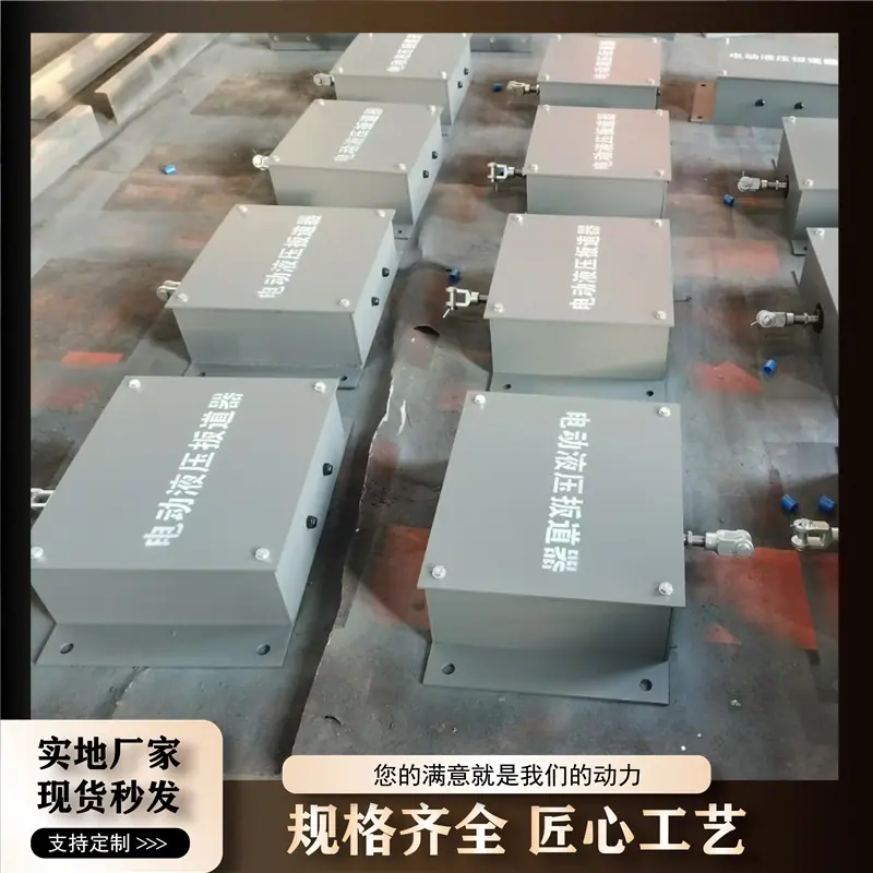 电动液压扳道器 (1)