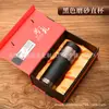Taza térmica de grano de madera de fábrica con revestimiento de arena púrpura para hombres y mujeres, taza de té para la salud para padres, regalos de negocios, logo con letras