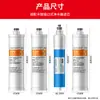 Purificador de agua Hielo Hielo MRO121-4 Accesorios para purificador de agua Filtro de algodón PP Frontal Trasero Carbón Ósmosis Inversa RO Elemento de filtro universal