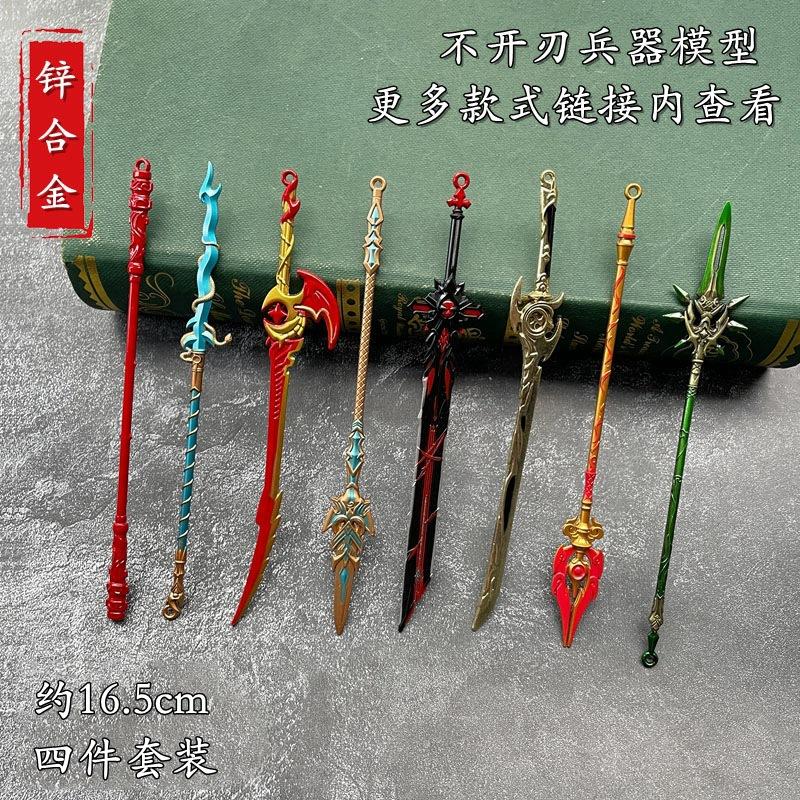 b934b67dda3e848bcb5251ccdf9ca4