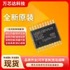 Microcontrolador MCU de 32 bits ARM Cortex-M23 GD32E230F4P6TR TSSOP-20 Original