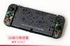 Funda Protectora Tema Switcholed Funda Protectora de Cáscara Dura Carcasa Principal Carcasa Switch Accesorios Protección Anti-Caída