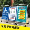 Aviso de Entrada Fijo y Personalizado para Personal de Fábrica, Registro de Vehículos para Personal Externo, Visitante/Invitado, Publicidad, Tablero Publicitario de Aleación de Aluminio, Tablero de Exhibición