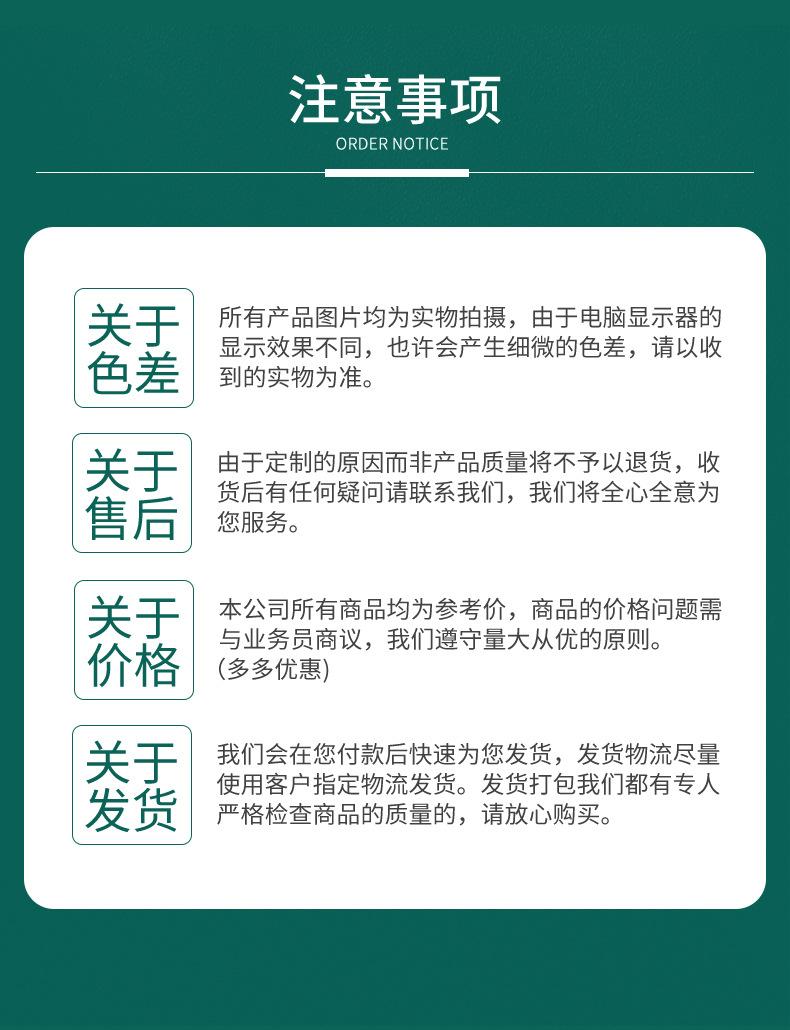 详情页-温州道勤工艺品超级工厂-2_09