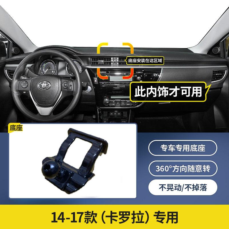 卡罗拉A