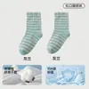 Calcetines de algodón finos de verano para dormir para mujer, de ajuste holgado y sin apretar, especialmente diseñados para que los usen mujeres embarazadas y en posparto durante el confinamiento y para dormir, de longitud hasta la mitad de la pantorrilla, adecuados para habitaciones con aire acondicionado