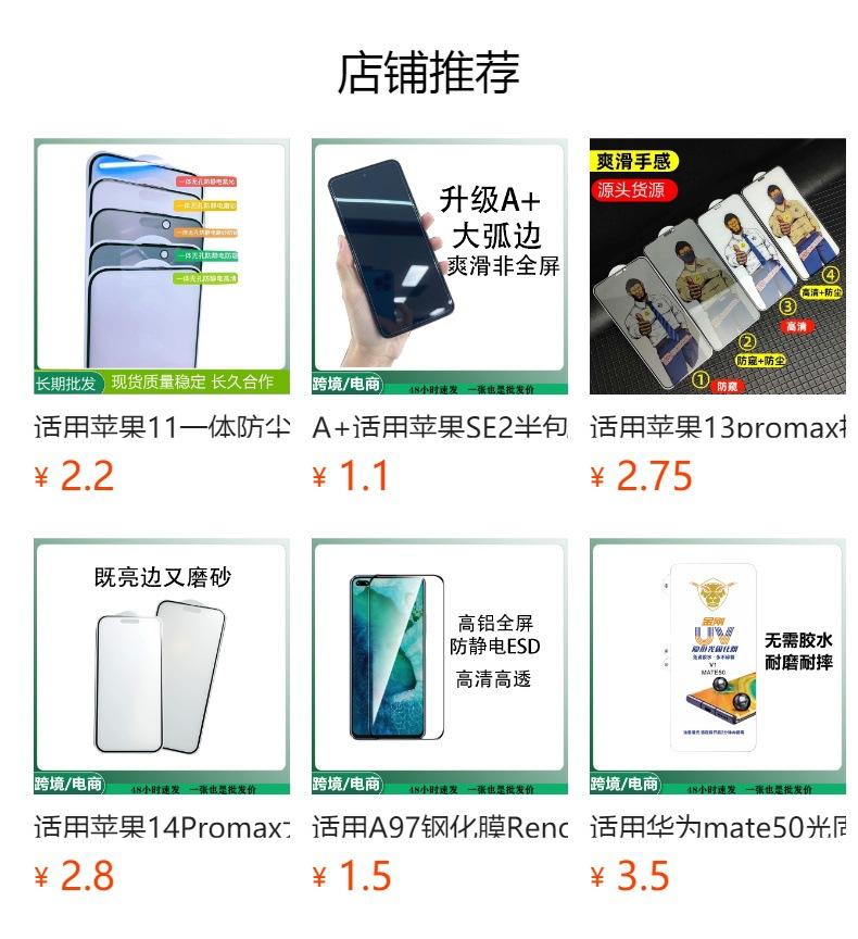 No se puede hacer clic en la vista previa. Después de publicar, puedes hacer clic para ir a la página del producto correspondiente.