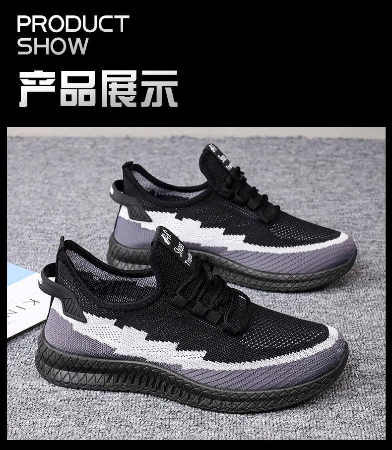 运动鞋详情_09.jpg