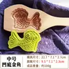 Panes al vapor decorativos de Año Nuevo, moldes de madera, pasteles de luna, pasteles fritos, pasteles festivos, comida de masa, moldes de frutas Qingming