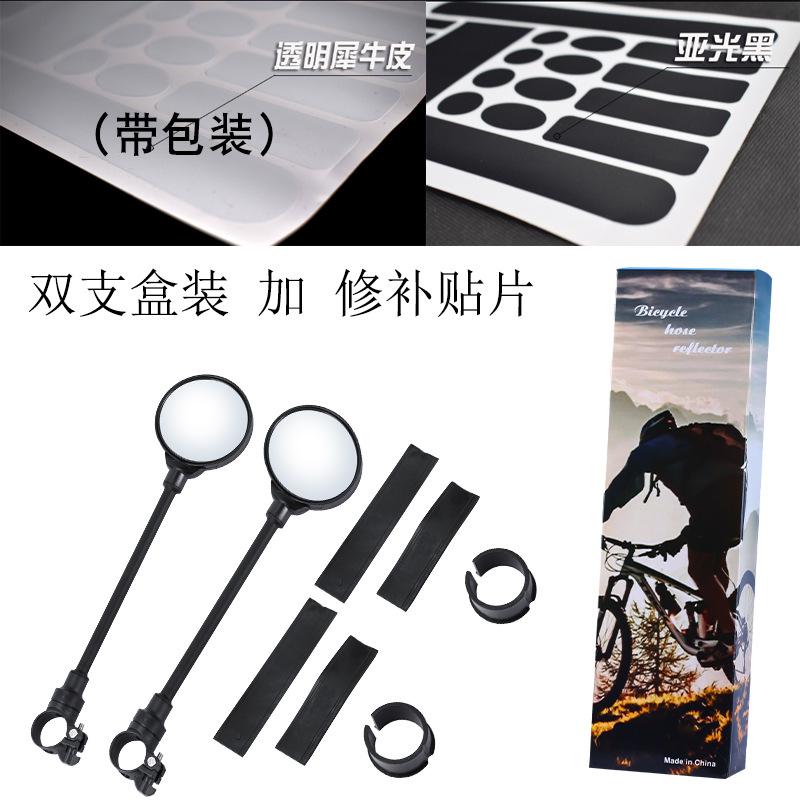 双支+修补液