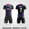 Conjunto de Uniforme de Futebol para Sublimação, Equipamento Completo Personalizado para Competição e Treinamento, Camisas Estampadas para Liga Universitária