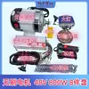 Triciclo Transfronterizo de Propulsión Humana Convertido a Vehículo Eléctrico con Kit de Motor sin Escobillas Controlador de 48V 800W Pedalier