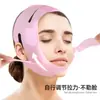 Banda Elástica para Lifting Facial para Surcos Nasogenianos y Piel Flácida, Reductor de Papada Ajustable Mascarilla de Silicona, Caja de Color