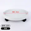 Plato para Maceta Base Universal de Rueda 360 Base para Maceta de Resina Bandeja para Suculentas con Ruedas Plato Grueso para Maceta