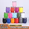Copo Popular Transfronteiriço Casca de Ovo 12oz Aço Inoxidável 304 Copo Térmico Camada Dupla a Vácuo Copo de Barriga Grande Mini Compacto Copo de Água