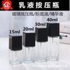 Botella de Vidrio Transparente para Base de Maquillaje Líquido, Botella Cuadrada de Vidrio para Productos de Cuidado de la Piel, Botella de Vidrio con Bomba tipo Spray, Botella Dosificadora para Cosméticos
