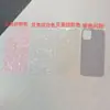 Funda para teléfono de comercio exterior con tarjeta trasera modelo 800 en stock para vivo love brillo degradado iqoo12pro