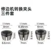Pinza para Fresadora de Madera 6mm Vástago de 1/4 8mm Manga de Conversión de Pinza para Fresadora Recortadora Tuerca de Máquina de Grabado Pinza de Conversión