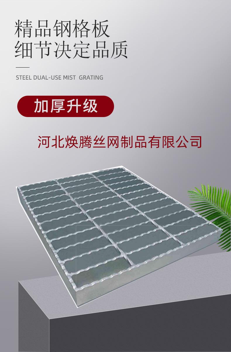 焕腾电商素材主页_01