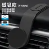 Magsafe Todo em Liga Nova Dobrável Suporte para Celular Painel do Carro Navegação Suporte Magnético para Celular de Carro