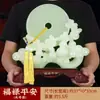 Adorno de Hebilla Ping'an de Jade Ruyi Decoración de Vestíbulo Decoración del Hogar Sala de Estar Gabinete de Vino Lujo Ligero Regalo para Mudanza Casa Nueva