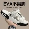 Zapatos de Playa para Hombre de Verano, Chanclas para Vadear al Aire Libre en la Costa, Suela Suave, Antideslizantes, Doble Uso, No Huelen, Adecuados para Uso en Casa y al Aire Libre