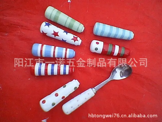 陶瓷 1238