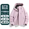 Chaqueta de trabajo aislada con grafeno y forro polar, chaqueta cortavientos, chaqueta para exteriores, chaqueta tres en uno, hecha a medida